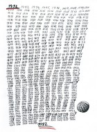 Folleto institucional. Carpetas artísticas. Grupo Pandora. Editor: Pedro Tabernero.